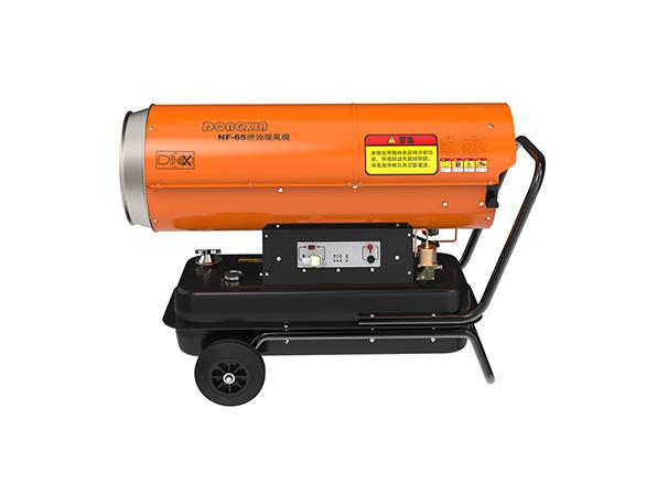 燃油暖風(fēng)機(jī)NF-65