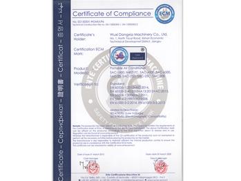 冬夏機(jī)電歐盟CE證書