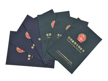 冬夏機(jī)電實(shí)用新型專利證書