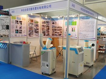 冬夏機(jī)電參加2017西部制冷展圓滿成功