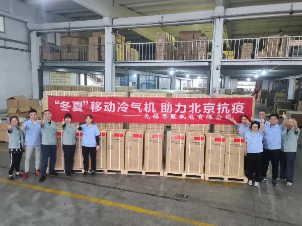 新冠無情人有情，無錫冬夏機電向“抗疫前線”醫(yī)護人員致敬！