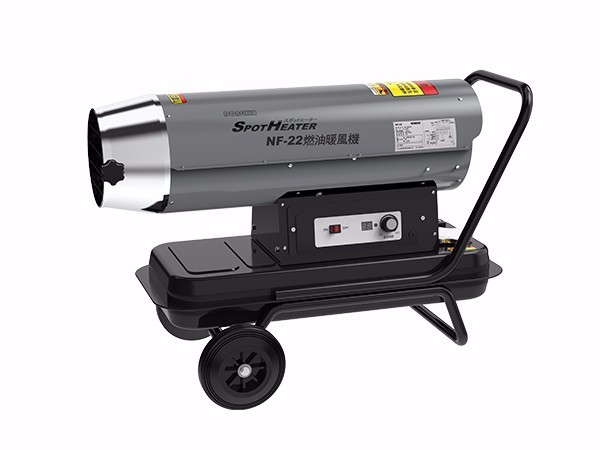 燃油暖風(fēng)機NF-22（閃銀）
