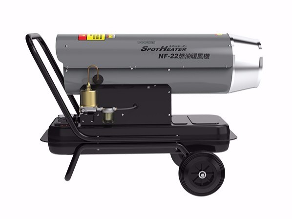 燃油暖風機NF-22(閃銀) 燃油暖風機NF-22(閃銀)