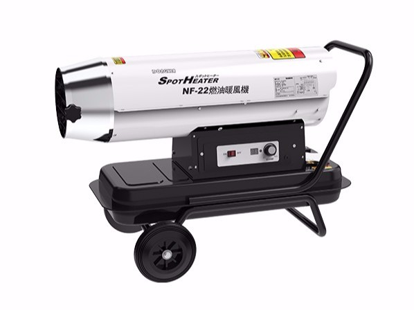 燃油暖風(fēng)機(jī)NF-22（乳白）