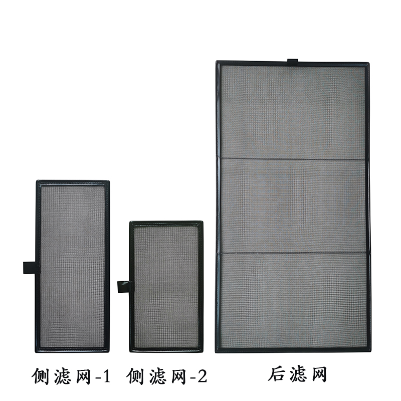 5.防塵濾網(wǎng) 5.防塵濾網(wǎng)