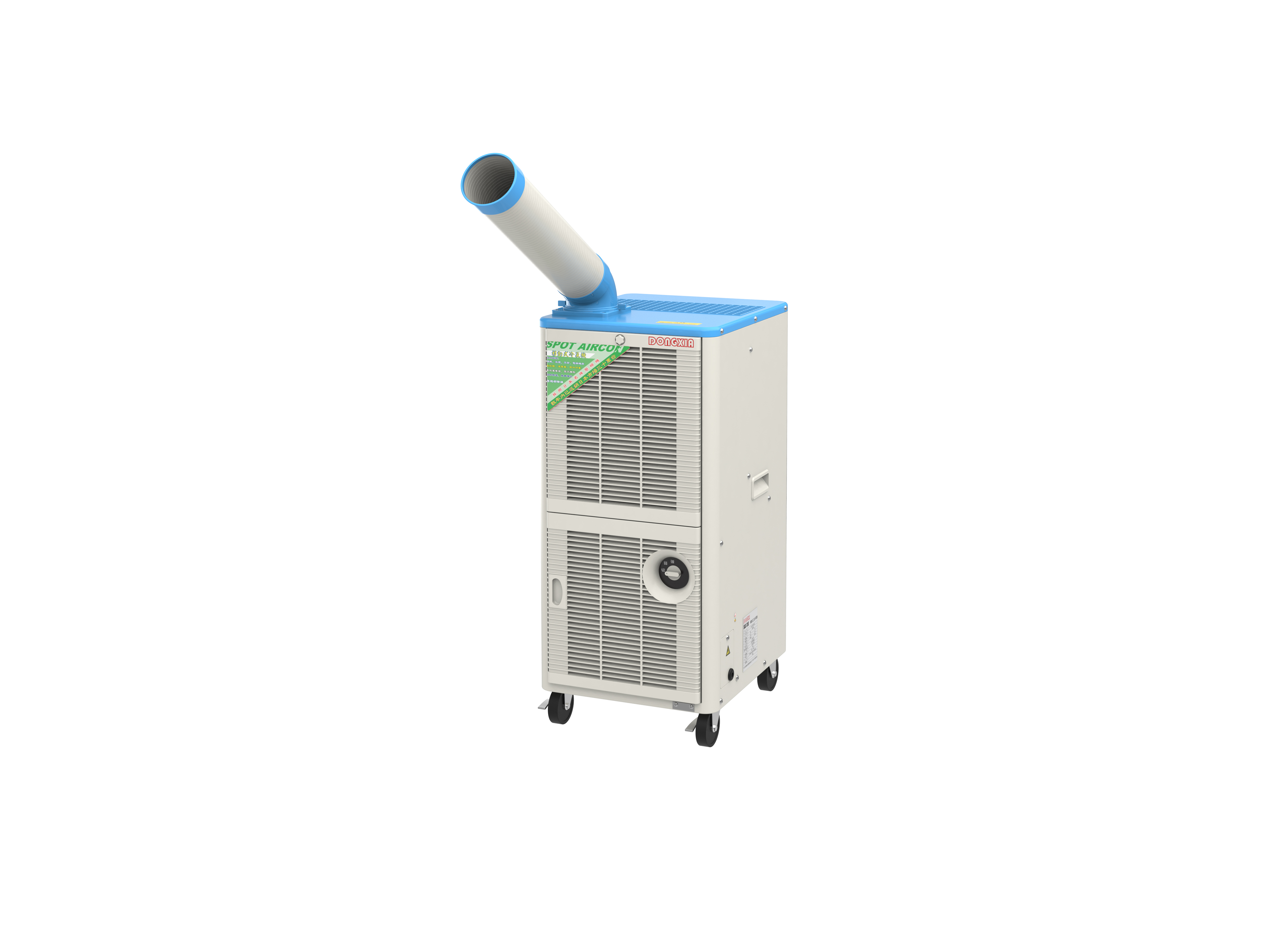 移動(dòng)式工業(yè)冷氣機(jī)SAC-28 移動(dòng)式工業(yè)冷氣機(jī)SAC-28